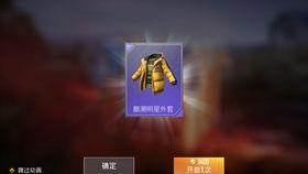 和平精英最新爆料蔡徐坤,蔡徐坤助力，游戏体验再升级！  第3张