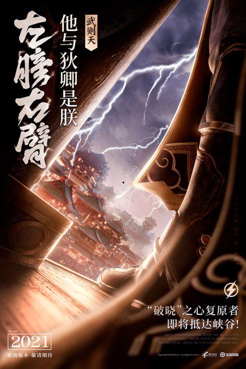 雷电法王最新爆料,最新爆料揭示神秘事件内幕  第3张