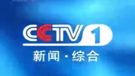 佛山电台爆料新闻视频下载,揭秘某事件背后真相  第3张