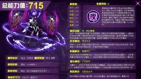 双刃剑圣更新爆料视频 第2张 双刃剑圣更新爆料视频 第2张